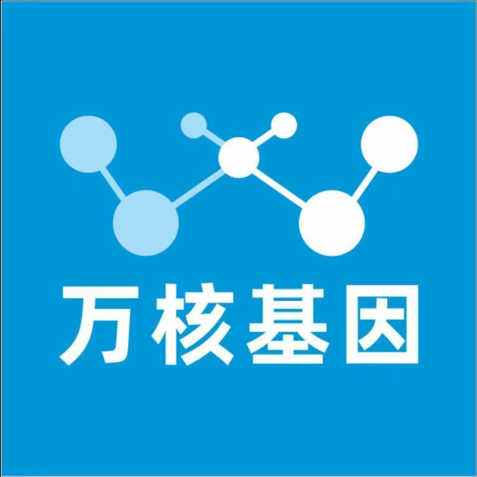 盘锦盘山万核基因亲子鉴定